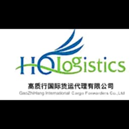 Shanghai High Quality Logistics Co.,Ltd Xiamen Branch logo