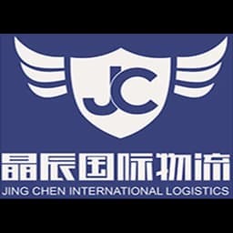 SHANGHAI JINGCHEN INTERNATIONAL FREIGHT CO.,LTD. logo