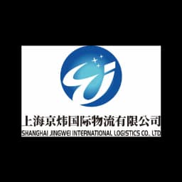 Shanghai Jingwei International Logistics Co.,Ltd. logo