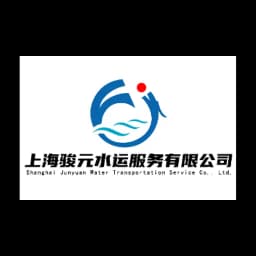 Shanghai JunYuan Water Transportation Seervice Lo.,Ltd logo