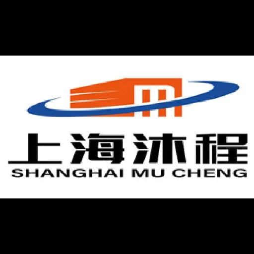 SHANGHAI MUCHENG SUPPLY CHAIN MANAGEMENT CO., LTD logo