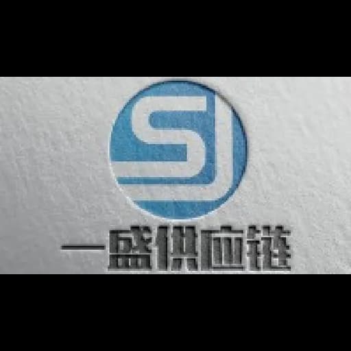 Shanghai SJ Supply Chain Management Ltd. logo