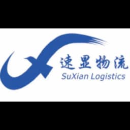Shanghai Suxian Logistics Co., Ltd logo
