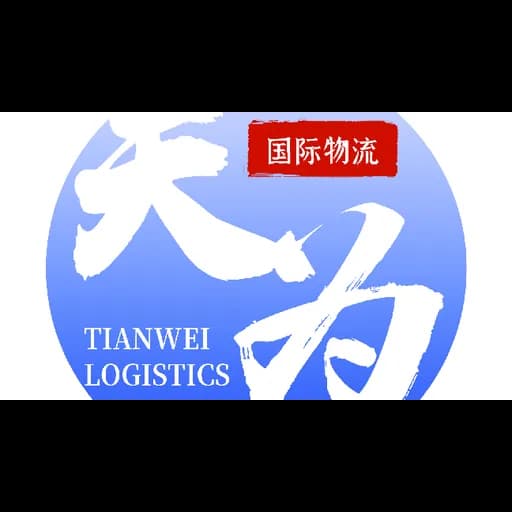 SHANGHAI TIANWEI INTERNATIONAL LOGISTICS CO.,LTD logo