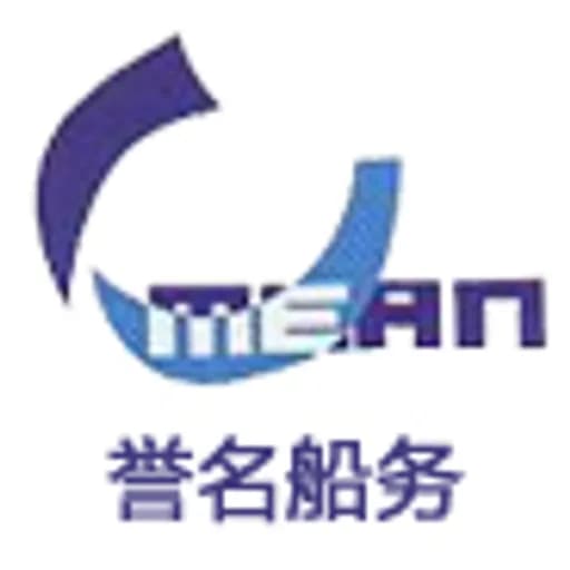 SHANGHAI UMEAN SHIPPING CO.,LTD.NINGBO BRANCH logo