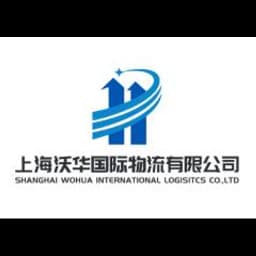 SHANGHAI WOHUA INTERNATIONAL LOGISTICS CO.,LTD. logo