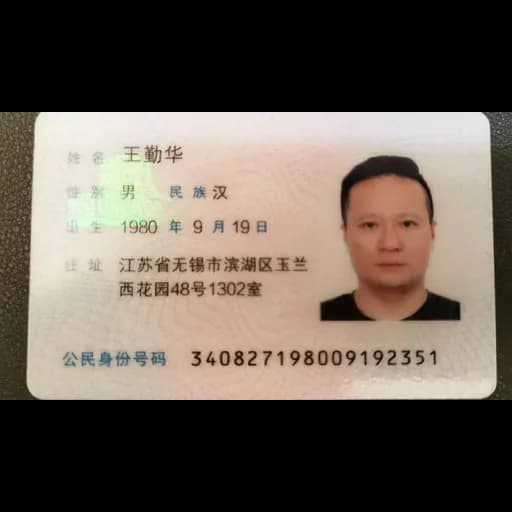 Shanghai Yess International Logistics co ., ltd logo