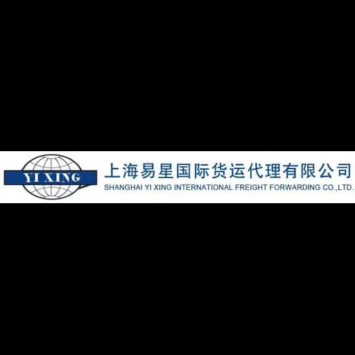 SHANGHAI YI XING INTERNATIONAL FREIGHT FORWARDING CO.,LTD. logo