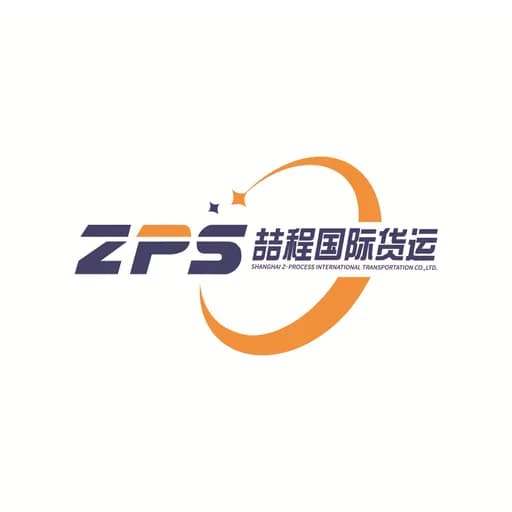 Shanghai Z-Process International Transportation Co Ltd logo