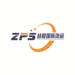 Shanghai Z-Process International Transportation Co Ltd logo