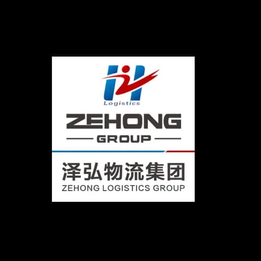 Shanghai Zehong International Logistics Co., Ltd. logo