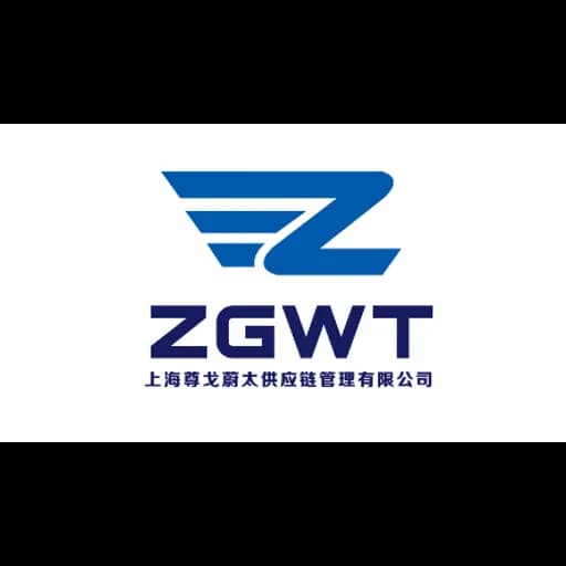 Shanghai Zunge Weitai Supply Chain Co.,ltd logo