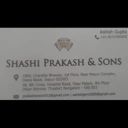 SHASHI PRAKASH AND SONS logo