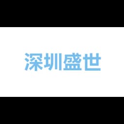 SHENGSHI ANYUN LOGISTICS SUPPLY CHAIN CO. LTD logo