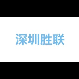 Shenglian International Logistics Co., Ltd logo