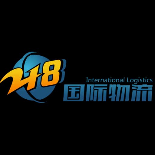 Shenzhen 218 International Logistics Co., Ltd logo