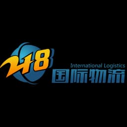 Shenzhen 218 International Logistics Co., Ltd logo