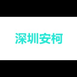 Shenzhen Anke-Shun International Imp & Exp Co.,Ltd logo