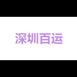 Shenzhen Baiyun Technology Co logo