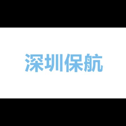Shenzhen baohangda Insurance Consulting Co., Ltd logo