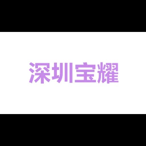 Shenzhen Best Legend International Logistics Co.,Ltd logo