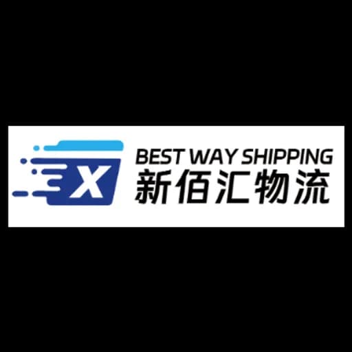 SHENZHEN BEST WAY INTERNATIONAL LOGISTICS CO., LTD logo
