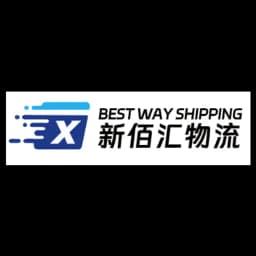 SHENZHEN BEST WAY INTERNATIONAL LOGISTICS CO., LTD logo