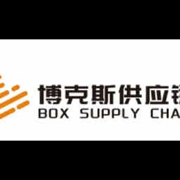 Shenzhen Box Supply Chain Co., LTD logo