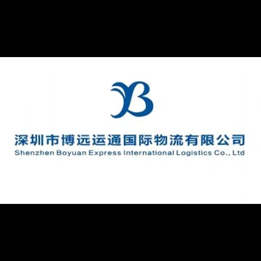 Shenzhen Boyuan Yuntong International Logistics Co.,Ltd. logo
