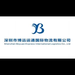 Shenzhen Boyuan Yuntong International Logistics Co.,Ltd. logo