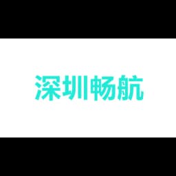 Shenzhen Changhang Logistics Co., Ltd logo