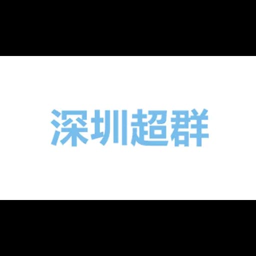 Shenzhen Chaoqun Yuntong International Logistics Co. , Ltd. logo