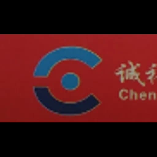 Shenzhen Chengyu International Supply Chain (Shenzhen) Co., LTD logo