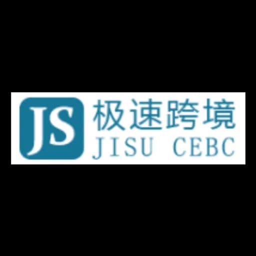 SHENZHEN CITY JISU CROSS BORDER ELCETRONIC COMMERCE CO.,LTD logo