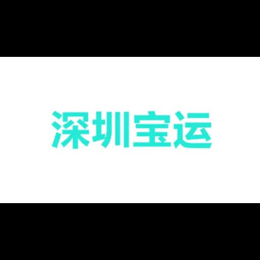 SHENZHEN COINLUCK SUPPLY CHAIN.,LTD logo