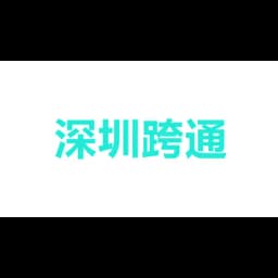 Shenzhen Cross Tonda Logistics Co., LTD logo