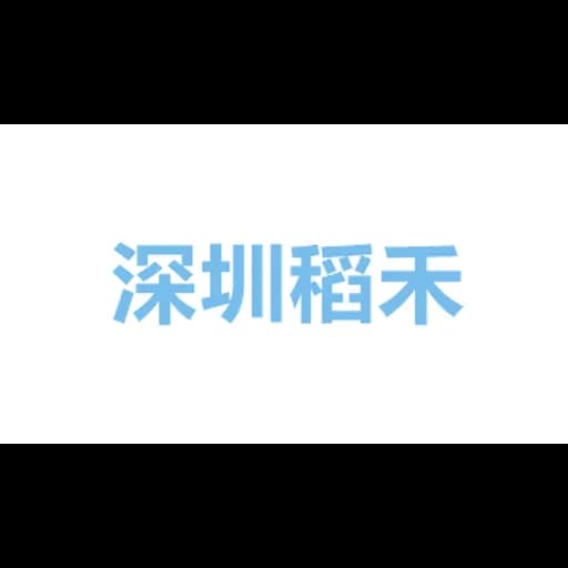 Shenzhen Daohe International Supply Chain Management Co., Ltd logo