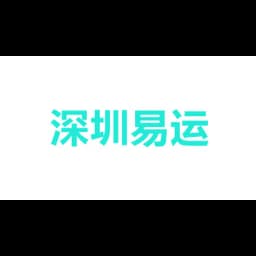 Shenzhen EYun Logistics Co.,Ltd logo