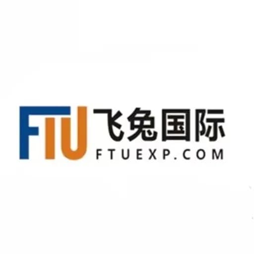 Shenzhen Feitu international logistics co.,LTD logo