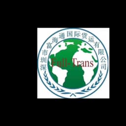 SHENZHEN FULL-TRANS logo