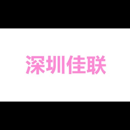 Shenzhen Galynwa International logistics co., ltd. logo