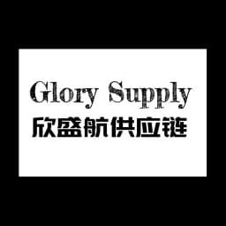 Shenzhen Glory Supply Chain Co.,Ltd. logo