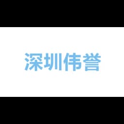 SHENZHEN GREAT HONOR SUPPLY CHAIN CO., LIMITED logo