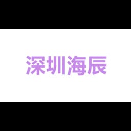 Shenzhen hai Chen Shi tong international logistics co., ltd logo