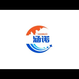 SHENZHEN HANNUO SUPPLY CHAIN MANAGE logo
