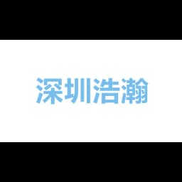 Shenzhen Haohan Import and Export Co., Ltd. logo