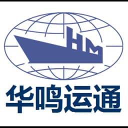 SHENZHEN HMYT INTERNATIONAL LOGISTICS CO.,LTD logo