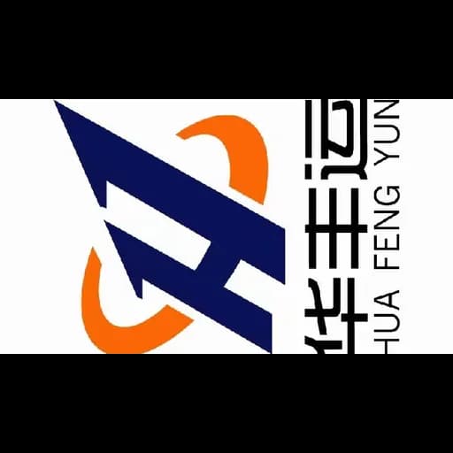 shenzhen Huafengyun Freight Forwarding Co., Ltd logo