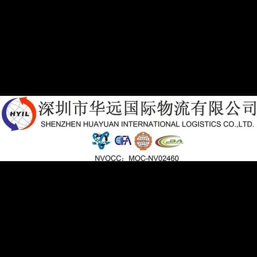 Shenzhen Huayuan International Logistics Ltd logo