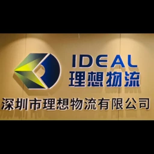 SHENZHEN IDEAL LOGISTICS LTD logo